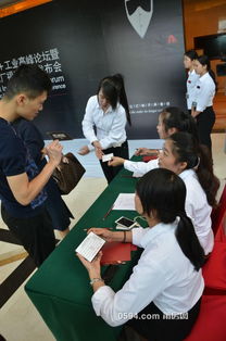 智造未來 互聯(lián)網(wǎng)工業(yè)高峰論壇暨魔幻工廠福建產(chǎn)品發(fā)布會(huì)，開啟互聯(lián)網(wǎng)銷售新篇章