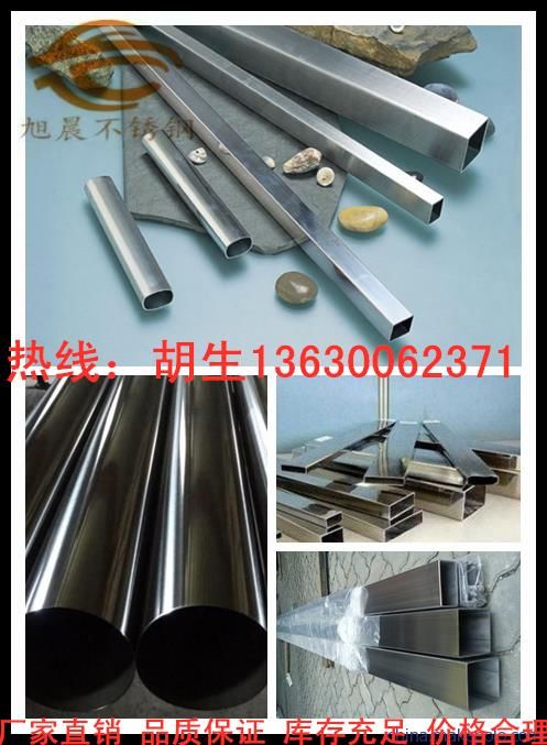 富錦不銹鋼制品管與多樣化應(yīng)用 水管、裝飾管及自動(dòng)售貨機(jī)供應(yīng)商