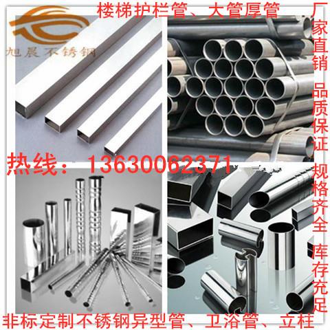 東風區不銹鋼制品價格及自動售貨機應用指南