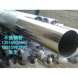 安康市不銹鋼管生產 價格、批發與自動售貨機的應用前景