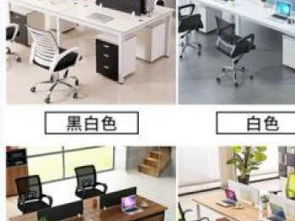 重慶廠(chǎng)家直銷(xiāo) 專(zhuān)業(yè)定制辦公、民用、校園家具全解析